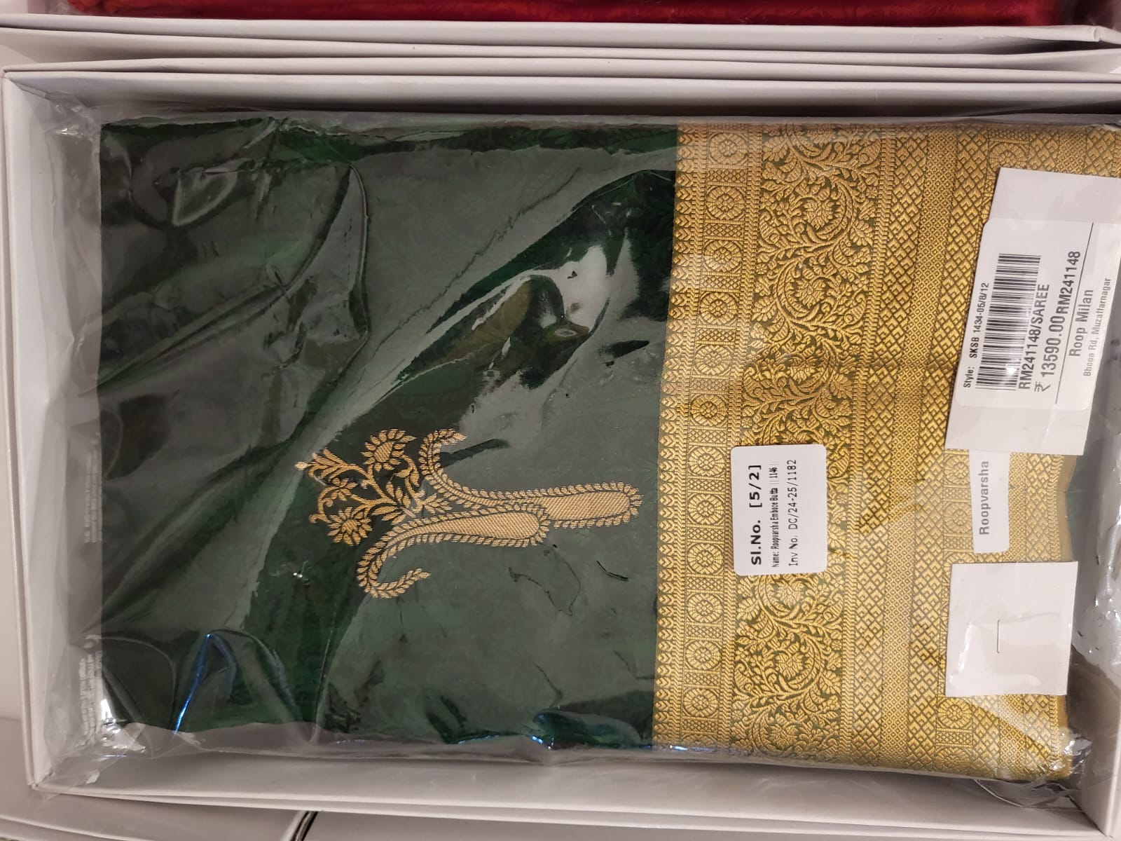 SAREE